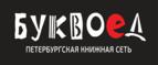 Скидки до 25% на книги! Библионочь на bookvoed.ru!
 - Кыштовка